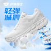 户外特工 专业减震超轻跑鞋男女款夏季透气轻便软底缓震跑步运动鞋 R11 Prue 商品缩略图0