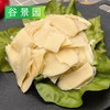 【会员专享】水煮全熟板筋中段  30.5元/斤 称重退补差价，约1kg/袋 商品缩略图1