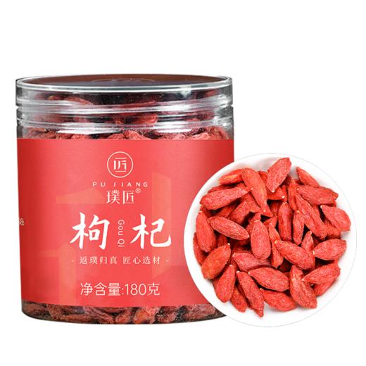 璞匠中宁枸杞宁夏官方旗舰店头茬枸杞子泡水泡茶泡酒红苟杞干新货 商品图4