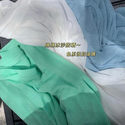 FEIMI 夏日冰感奶油遮阳空调衫B2466_ym 商品图3