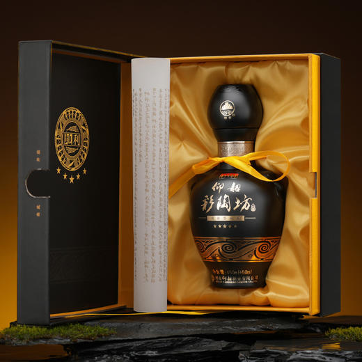 【店铺爆款】仰韶彩陶坊 黑金 五星地利 白酒 陶融型白酒 450+50ml 纯粮酿造 商品图5