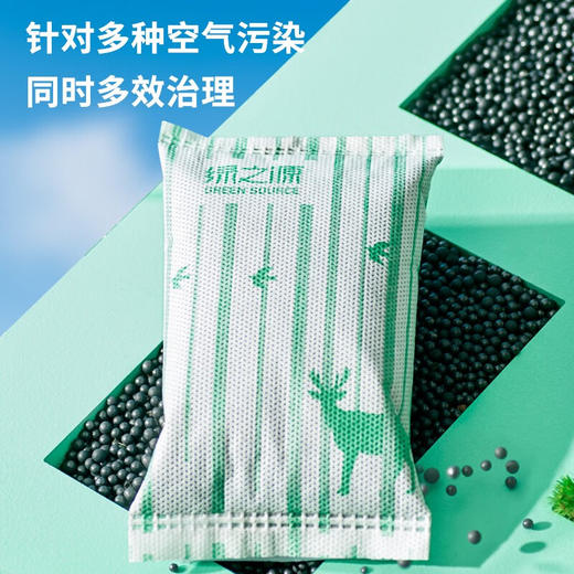 绿之源 净化王去甲醛新房装修除甲醛改性活性炭新房汽车除味去异味炭包 4000g治理40平方装 商品图7