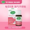 康萃乐 Bb-12 LGG婴幼儿益生菌滴剂（0岁以上） 商品缩略图6