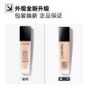 【限时折扣】Lancome兰蔻新版二代持妆粉底液 商品缩略图1