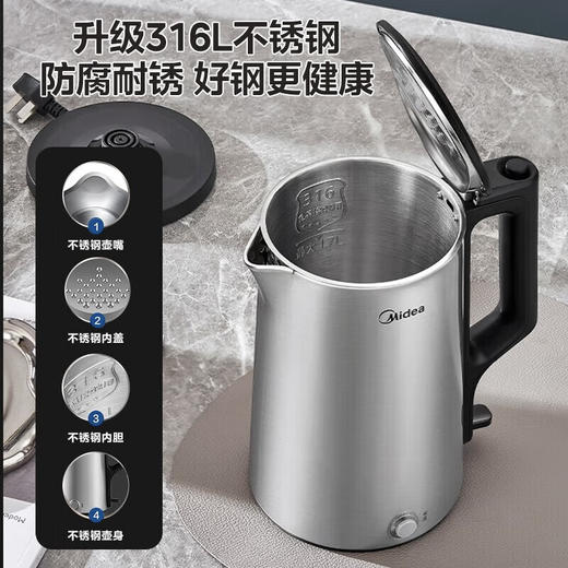 美的  电热水壶  1.7L大容量电水壶  PJ17A06 商品图2