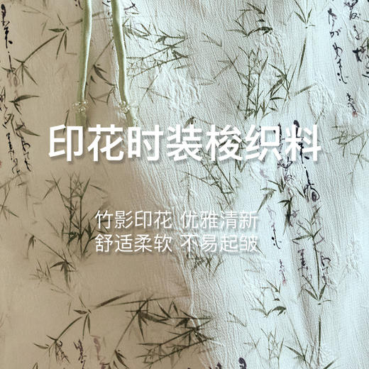 OLrain欧芮儿新中式印花半身裙女夏季2024年新款国风盘扣A字半裙 商品图2