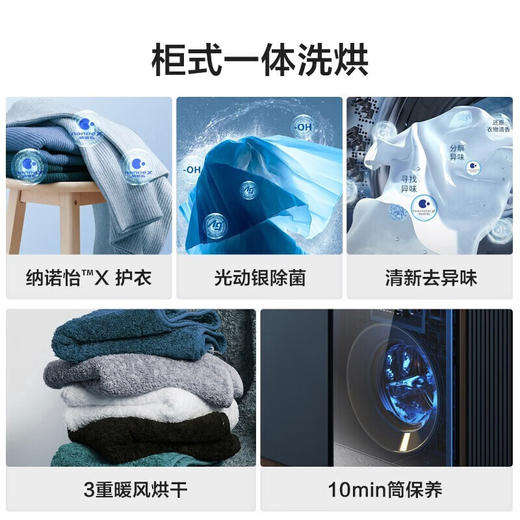 松下 XQG100-SD108 洗烘一体柜式镜面机门可嵌入式10公斤变频滚筒洗衣 全新 商品图2