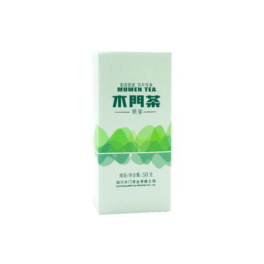 四川高山云雾茶绿茶翠芽50g盒装 商品图0