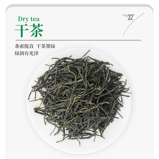 四川高山云雾茶蜀道绿茶500g罐装 商品图2
