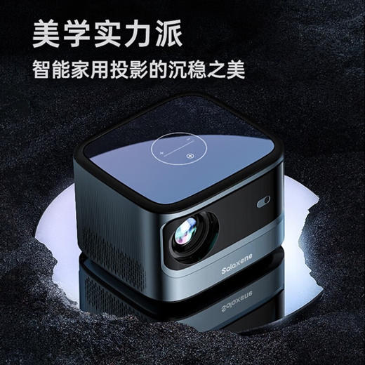 salaxene圣伦西尼多媒体投影机H2 商品图1