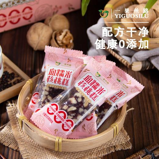 新疆血糯米核桃糕 0蔗糖 1kg/箱 商品图1