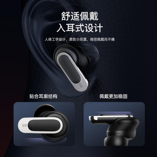 【JBL同款 智能彩屏 一触即达】V8触屏5.3蓝牙耳机 商品图7