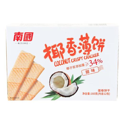 南国甜味椰香薄饼160g/盒 商品图1