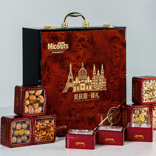 美荻斯·臻礼2240g 商品图2