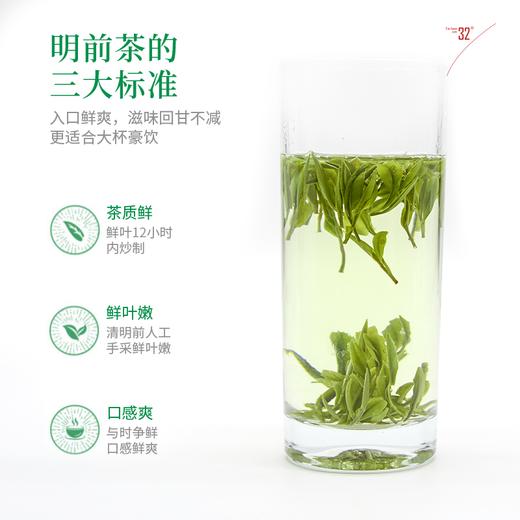 扁茶100g袋装 商品图1