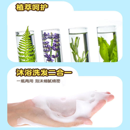 【20元会员福利】（特）B·DUCK baby小黄鸭安护洗发沐浴露500ml   商品图5