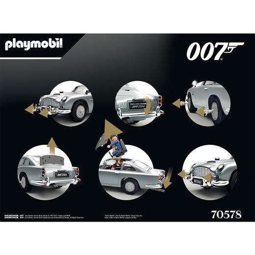 德国 Playmobil摩比世界 阿斯顿马丁 DB5 豪车联名款-PM70578 商品图7