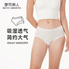 都市丽人基础系列舒肤棉内裤女棉提花纯棉女士内裤中腰平角内裤LK45A9 商品缩略图0