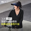 蕉下宽松防晒衣女AL417 新款防紫外线冰丝外套防晒服 商品缩略图4