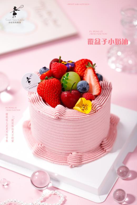 覆盆子小奶油蛋糕 | 沙拉拉的厨房 商品图2