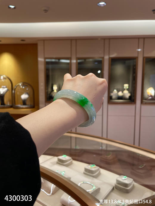 飘翠手镯【4300303】贵妃圈口54.8～具体价格微信咨询 商品图2