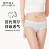 都市丽人健康系列舒肤棉内裤女棉提花纯棉女士内裤中腰三角内裤LK42A5 商品缩略图0