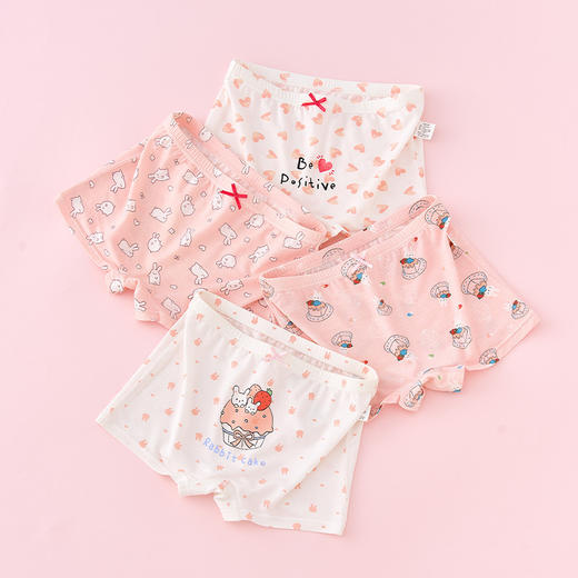 女童莫代尔平角内裤儿童四角女宝宝短裤中大童小女孩冰丝夏季薄款_HLY 商品图6