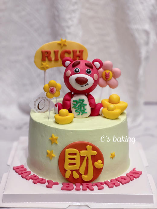 #玩具总动员 #祝你发财的草莓熊  忌廉蛋糕【半翻糖蛋糕需提前2天预订】（默认自提，收费配送请联系客服） 商品图0
