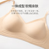 【梦之盈文胸】外扩版型 薄厚双杯垫 自然显胸 超细面料 裸感舒适 一体成型 软糯亲肤 w型软支撑 还原好身材_2401 商品缩略图4
