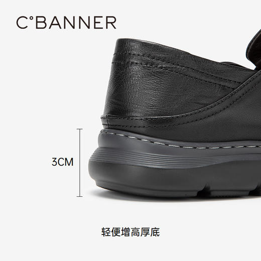 千百度男鞋大头皮鞋春夏男士商务休闲真皮一脚蹬正装皮鞋A24135335 商品图4