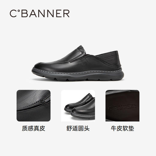 千百度男鞋大头皮鞋春夏男士商务休闲真皮一脚蹬正装皮鞋A24135335 商品图3