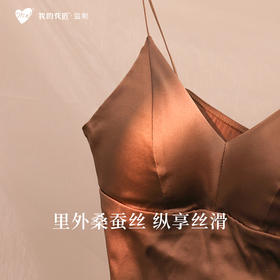 我的花匠Me浮生吊带无钢圈立体杯垫舒适内衣
