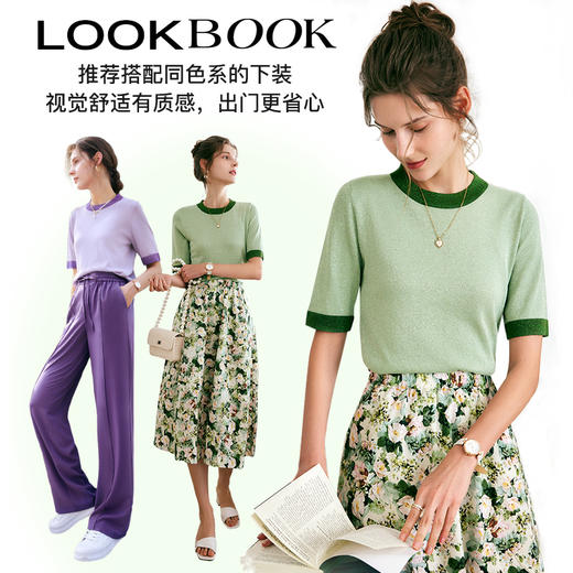 欧芮儿OLrain法式高级紫色针织衫女夏季2024短袖高端冰丝薄款上衣 商品图3