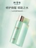 林清轩山茶花精萃醒肤液 商品缩略图0