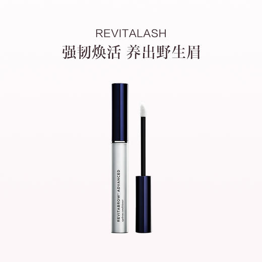 保税直发 RevitaLash 浓密3D眉毛精华液1.5ml/3ml 商品图1