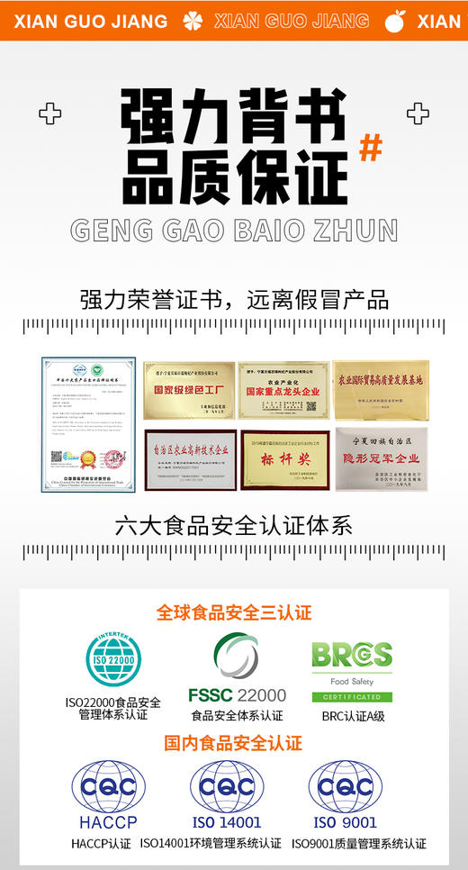 鲜时力沙棘果浆后生元饮品 商品图13