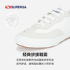 【张哲华&王龙正&王圣迪同款】SUPERGA 经典德训休闲板鞋 商品缩略图1