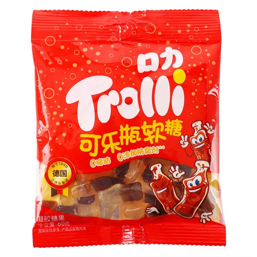 Trolli口力 可乐瓶软糖60g 商品图0