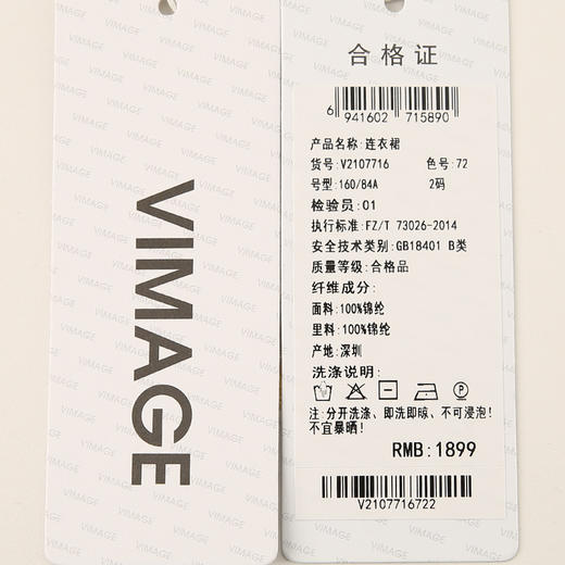 VIMAGE纬漫纪春季新款法式露肩一字领时尚高腰中长款印花连衣裙V2107716 商品图6