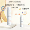 ANKELIFE01【买一赠一】安科丽舒缓保湿补水喷雾300ml 即刻补水 快速舒缓RJ083 商品缩略图0