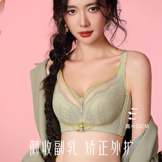 【88元1件】古兰居云感棉文胸-2241120 商品图2