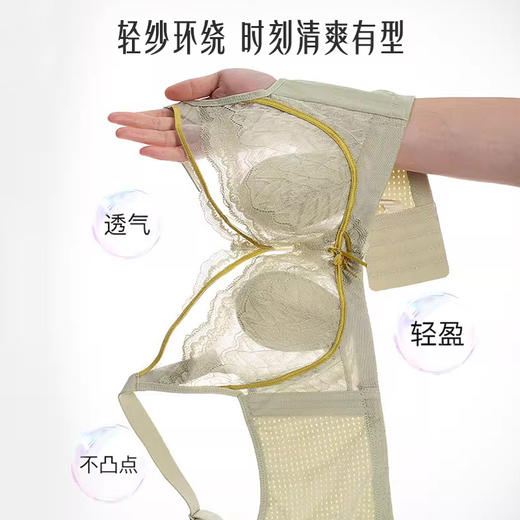 【88元1件】古兰居云感棉文胸-2241120 商品图3