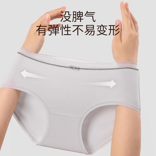 洁丽雅3条装中腰女士内裤高弹亲肤透气蕾丝边纯棉内裆三角内裤女 商品图2