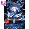 【中商原版】轻小说 不戴项圈的魔女 梦见夕利 日文原版 魔女に首輪は付けられない（1） 商品缩略图2