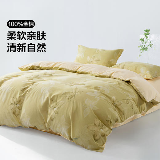 百丽丝家纺三/四件套全棉套件家用床单被套纯棉花卉床上用品 商品图0
