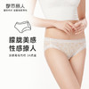 都市丽人健康系列薄透丝滑内裤女锦纶网布女士内裤速干中腰三角内裤LK42A3 商品缩略图0