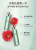 林清轩山茶花精萃醒肤液 商品缩略图1