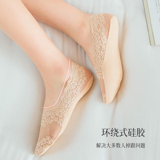 纯色蕾丝隐形船袜女硅胶防滑不掉跟轻薄透气短袜子女纯色蕾丝女袜7双装 商品图3