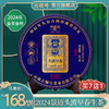 2024春茶-古500系列-景迈头波早春珍藏普洱生茶饼357克/饼（买7送1） 商品缩略图1