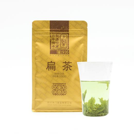 扁茶100g袋装 商品图0